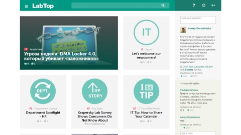 Разработка корпоративного портала «Медиахаб» для междунароной компании Лаборатория Касперского на базе платформы Microsoft Sharepoint