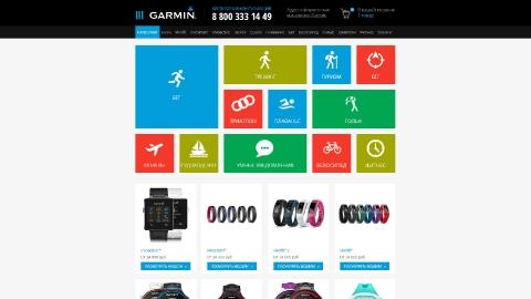 Дизайн и программирование интернет-магазина умных часов и фитнес-трекеров Garmin