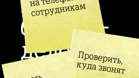 Анимация flash-баннеров компании Tele2