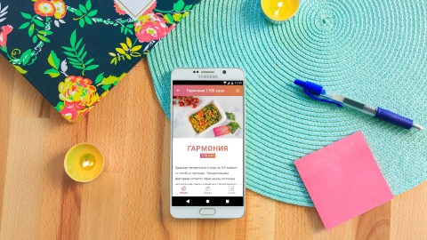 Разработка мобильного приложения No secret by Valeriya для Android