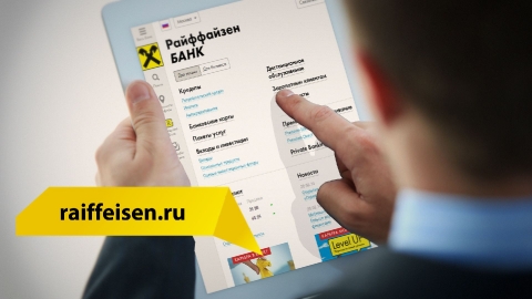 Создание видео-презентации для банка Райффайзен