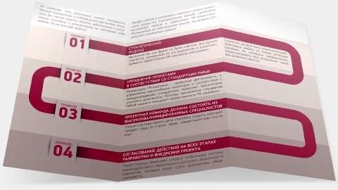 Дизайн буклетов компании Maris