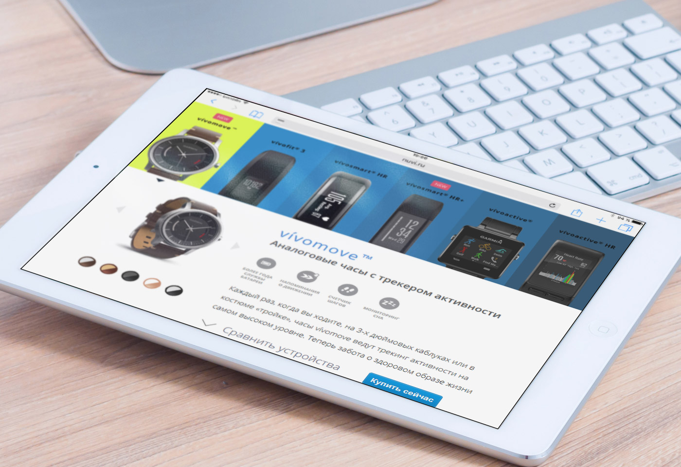 Возможность совершить действие непосредственно на странице