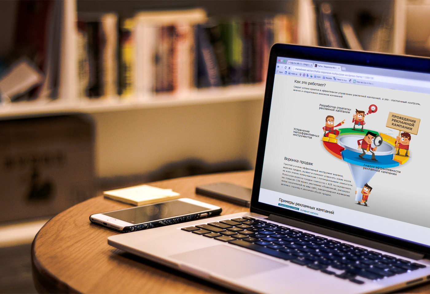 Создание рекламного и имиджеобразующего контента