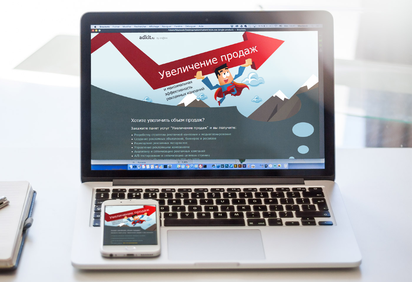 Формулировка и решение проблемы посетителя